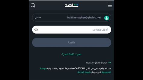 www.modfast.vip/township|shahid vip تسجيل دخول.